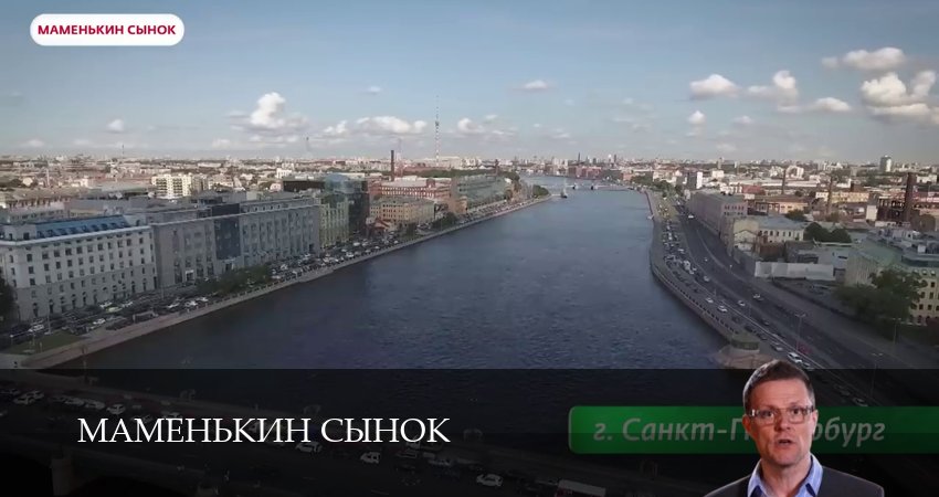 Маменькин сынок 1 сезон 2 серия полная версия смотреть бесплатно