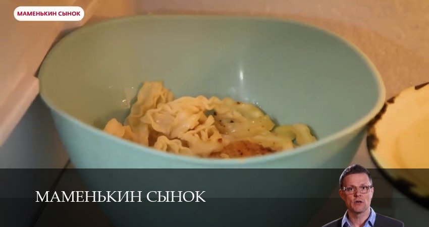 Сериал Маменькин сынок (1 сезон, 2025) смотреть онлайн бесплатно без рекламы