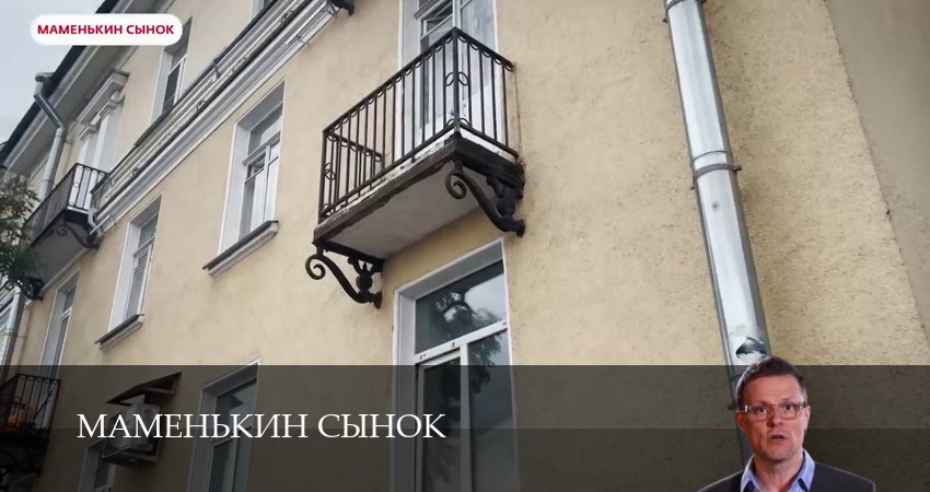 Маменькин сынок 1 сезон 13 серия смотреть онлайн на телефоне бесплатно