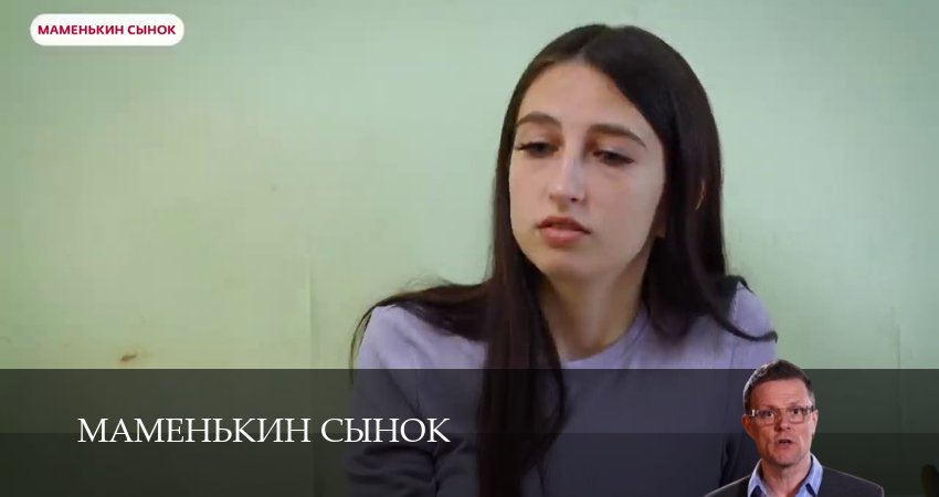 Сериал Маменькин сынок (2025) 1 сезон 14 серия смотреть бесплатно в хорошем качестве