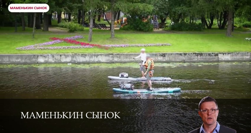 Маменькин сынок (1 сезон) онлайн | 2025