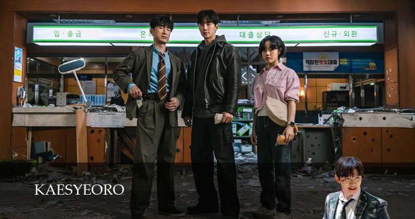 Кеширо / Денежный герой 1 сезон 1 серия все серии подряд онлайн бесплатно