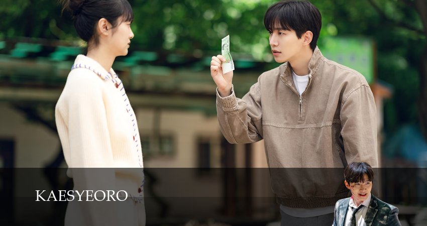 Кеширо / Денежный герой 1 сезон 3 серия смотреть полностью без перерыва