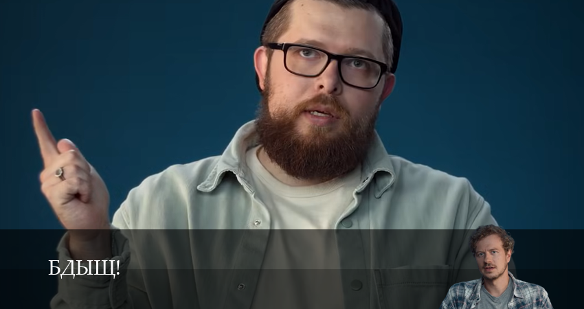 Cмотреть сериал Бдыщ! 1 сезон 1 серия онлайн бесплатно