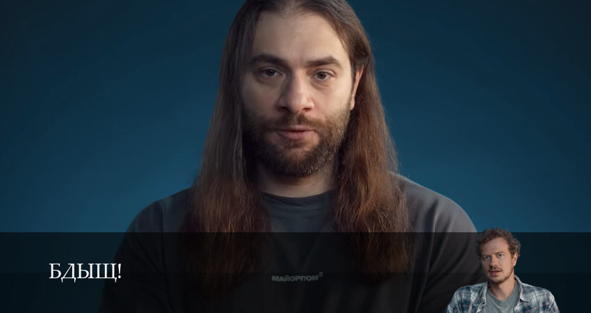 Смотреть Бдыщ! 1 сезон 2 серия онлайн бесплатно без смс