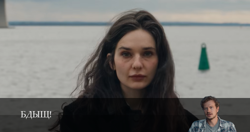 Бдыщ! (1 сезон, 4 серия) смотреть бесплатно онлайн