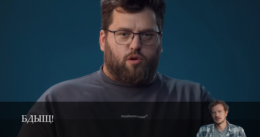 Бдыщ! (2025) 1 сезон 6 серия смотреть в 4K качестве онлайн