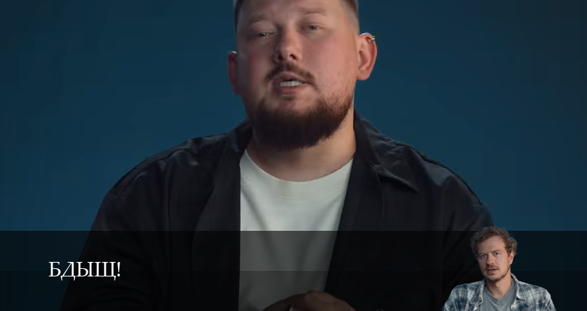 Сериал Бдыщ! (1 сезон, 2025) смотреть бесплатно онлайн