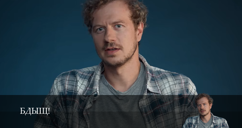 Cмотреть сериал Бдыщ! 1 сезон 8 серия онлайн бесплатно