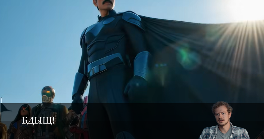 Бдыщ! (1 сезон, 2025) смотреть онлайн без рекламы