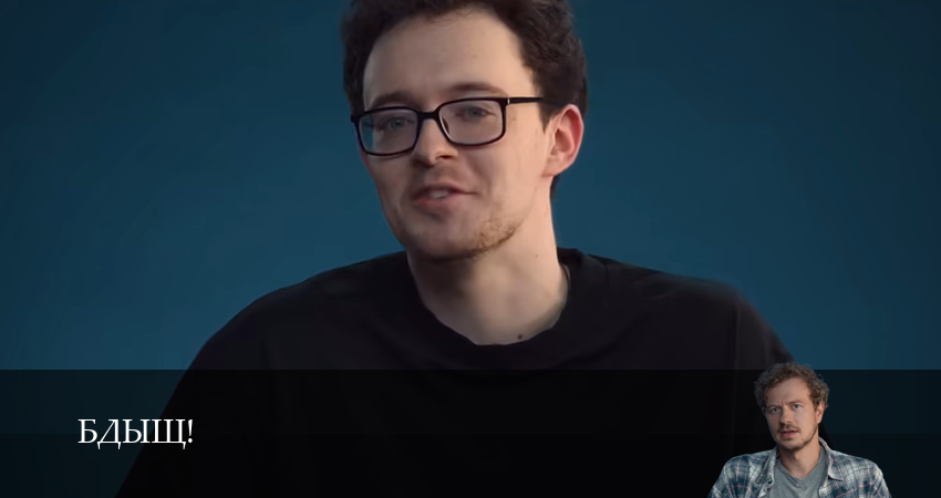 Бдыщ! (2025) 1 сезон 12 серия онлайн бесплатно в высоком качестве