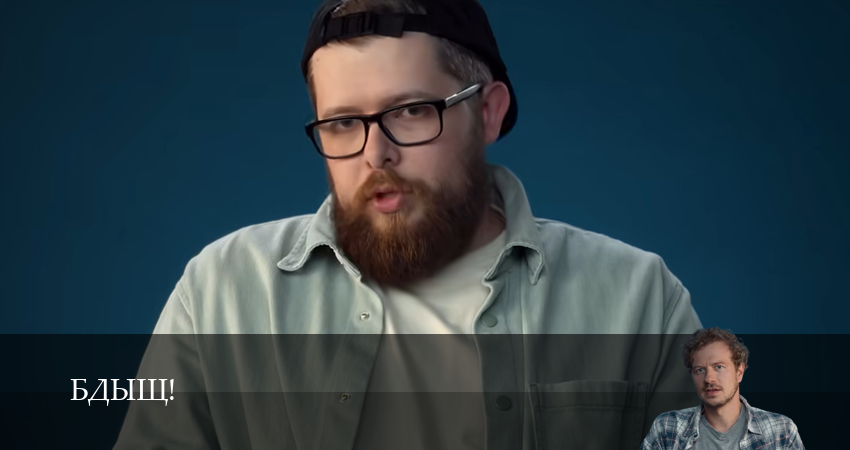 Сериал Бдыщ! (2025) 1 сезон 14 серия смотреть бесплатно в хорошем качестве