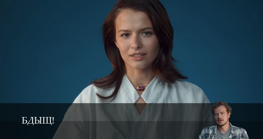 Бдыщ! (1 сезон, 2025) смотреть полностью