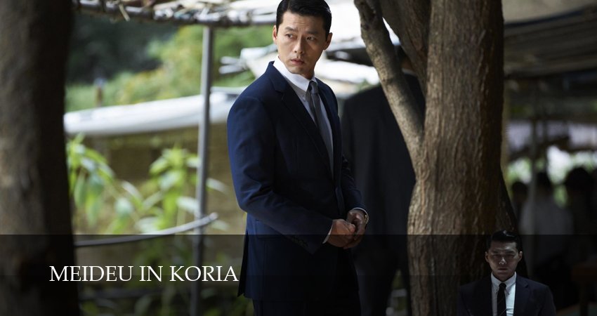 Cмотреть сериал Сделано в Корее 1 сезон 1 серия онлайн бесплатно