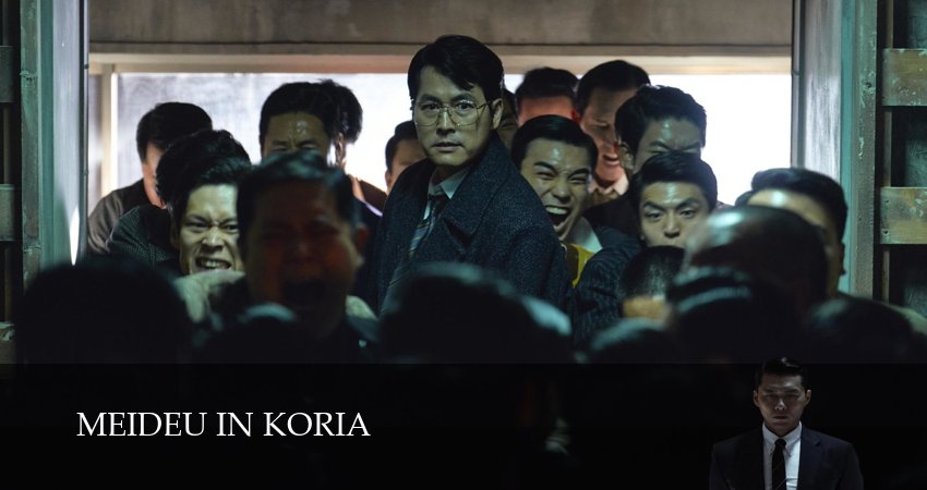 Сделано в Корее (1 сезон, 2 серия) смотреть онлайн без рекламы