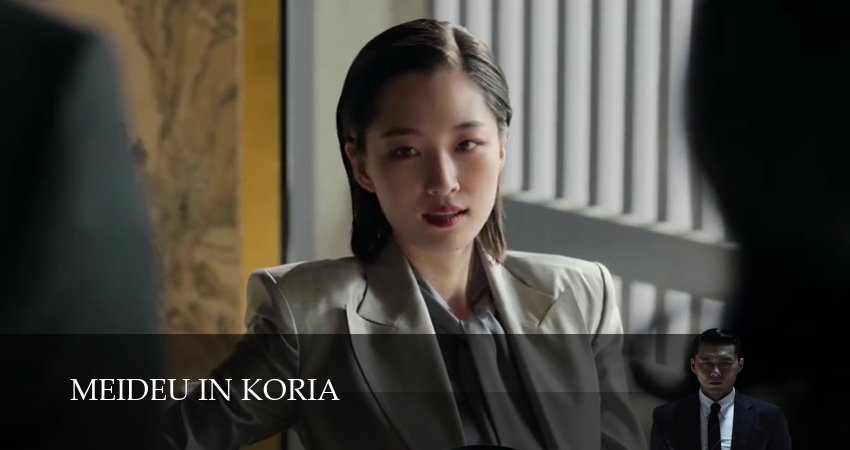 Сделано в Корее (1 сезон, 4 серия) смотреть онлайн без рекламы