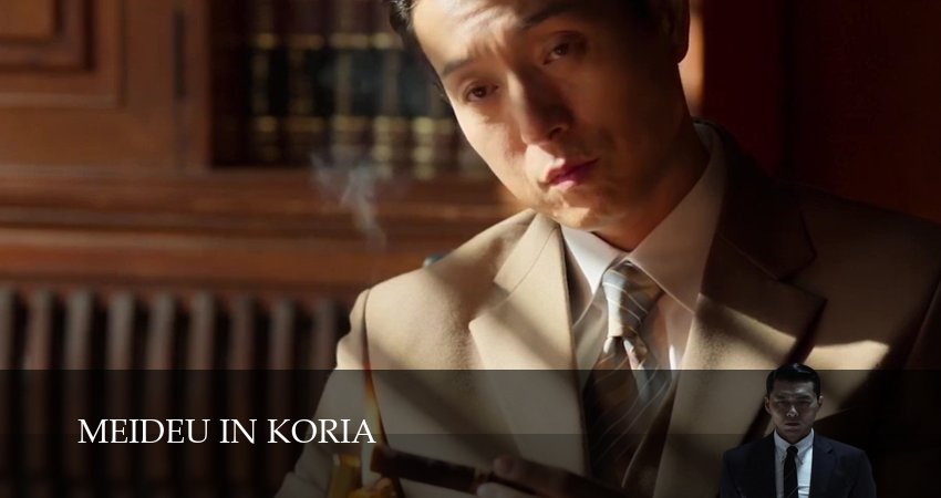 Сериал Сделано в Корее (2025) 1 сезон 5 серия в хорошем качестве 1080 Full HD