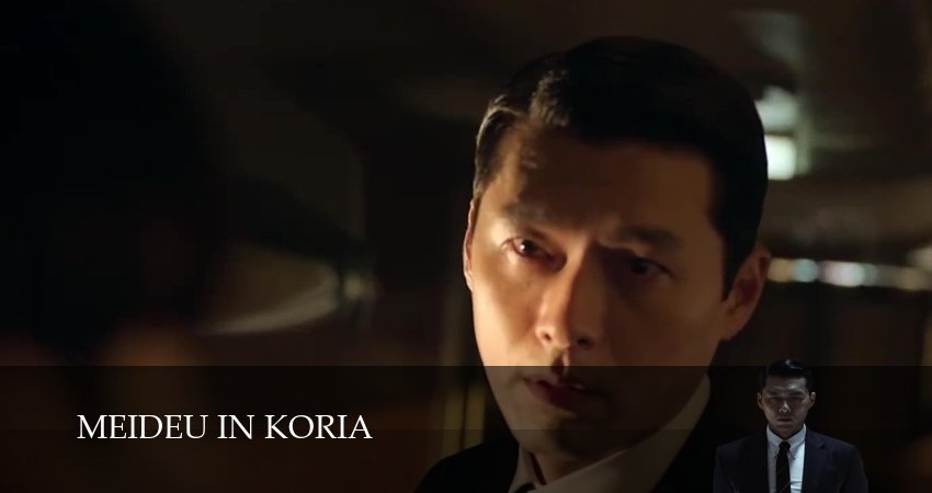 Сделано в Корее (2025) 1 сезон 6 серия смотреть онлайн бесплатно