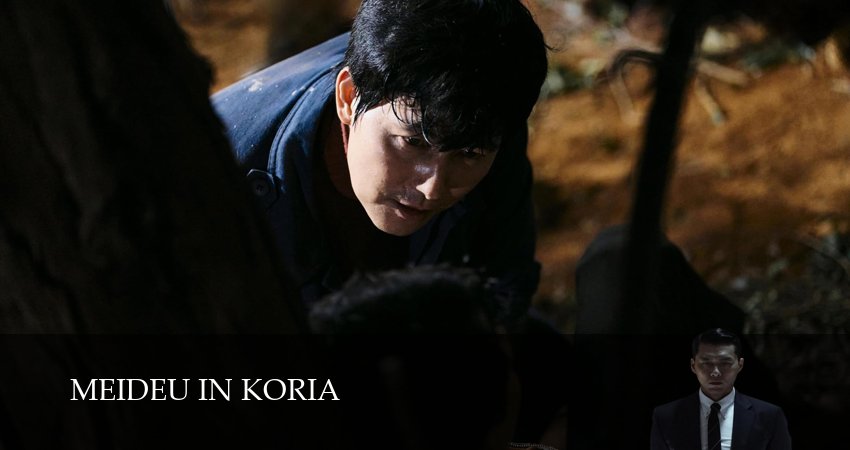 Сделано в Корее (1 сезон, 2025) бесплатно