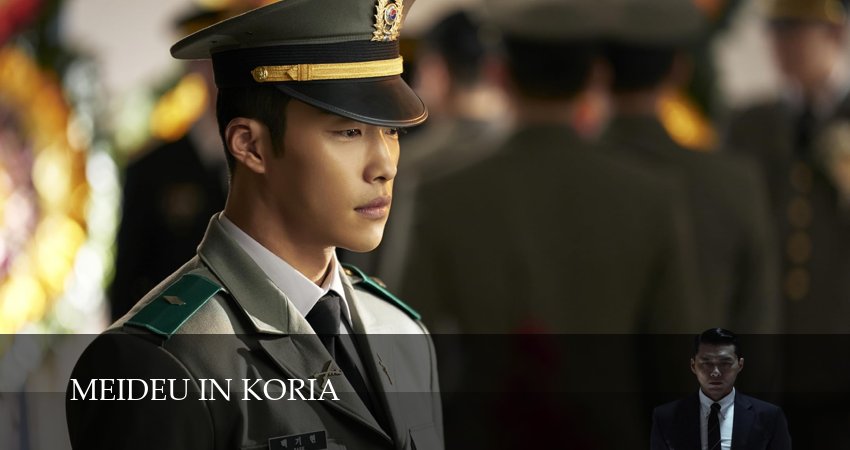 Сделано в Корее (2025) 1 сезон 9 серия онлайн бесплатно в высоком качестве