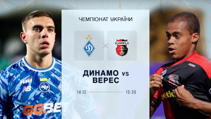 Динамо К - Верес 14.12.2025 УПЛ 2 в хорошем качестве лордфильм