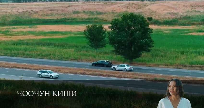 Чоочун киши (3 сезон, 19 серия) смотреть онлайн бесплатно в хорошем HD 1080 качестве