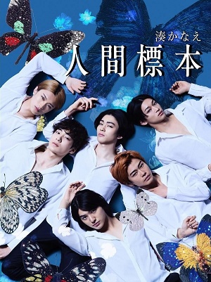 Просмотр Человеческие образцы 1 сезон онлайн в Full HD качестве без подписки