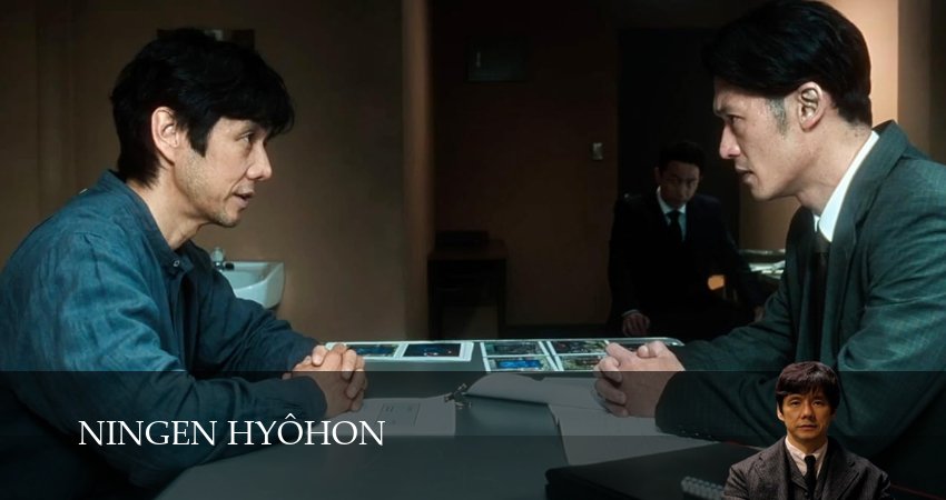 Человеческие образцы (2025) 1 сезон 2 серия смотреть онлайн бесплатно