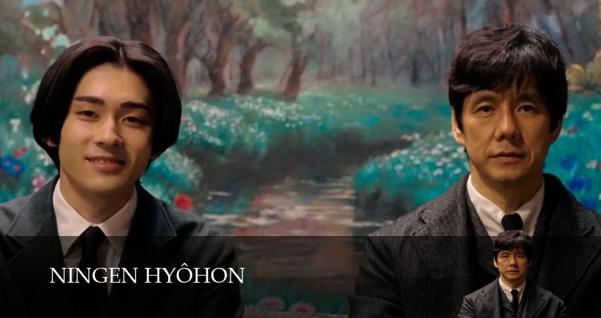 Человеческие образцы (2025) 1 сезон 3 серия смотреть онлайн без рекламы