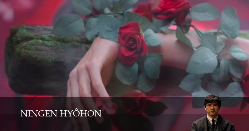 Сериал Человеческие образцы (1 сезон, 2025) смотреть онлайн бесплатно без рекламы