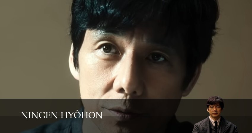 Сериал Человеческие образцы (1 сезон, 5 серия) смотреть онлайн в хорошем качестве бесплатно