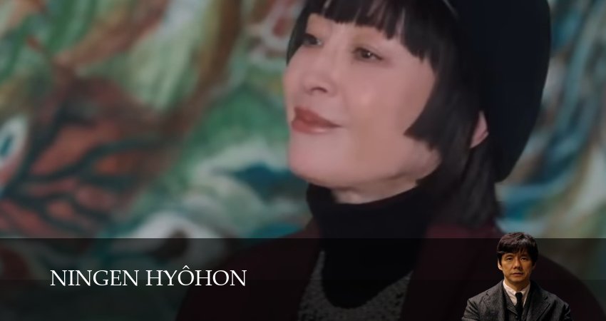 Сериал Человеческие образцы (2025) 1 сезон 6 серия смотреть бесплатно в хорошем качестве