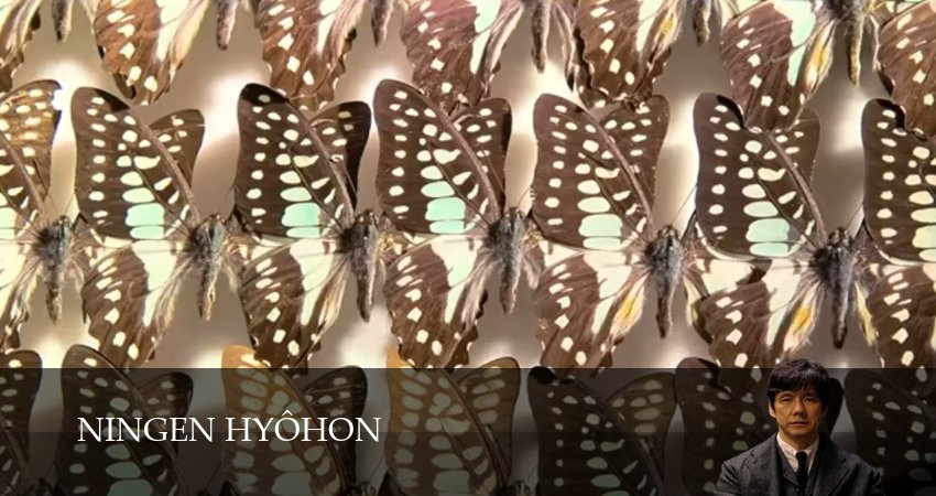 Человеческие образцы 1 сезон 7 серия смотреть онлайн на телефоне бесплатно