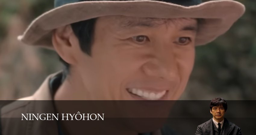 Сериал Человеческие образцы (2025) 1 сезон 9 серия в 4K UHD и HD смотреть онлайн бесплатно