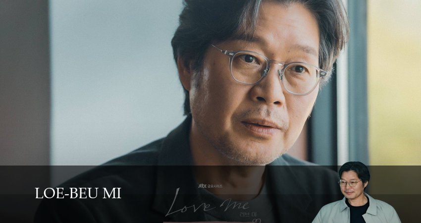 Сериал Люби меня (2025) 1 сезон 2 серия в 4K UHD и HD смотреть онлайн бесплатно