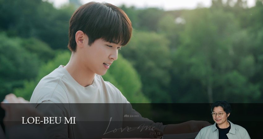 Сериал Люби меня (1 сезон, 2025) смотреть онлайн без рекламы