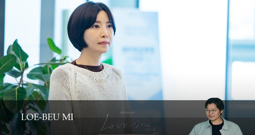 Сериал Люби меня (1 сезон, 4 серия) смотреть онлайн без рекламы