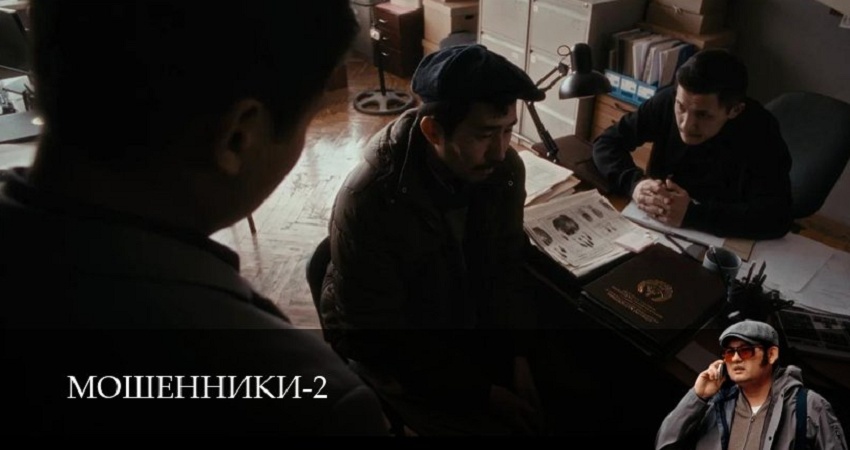 Смотреть сериал Мошенники (Сериал) 2 сезон 3 серия в отличном качестве