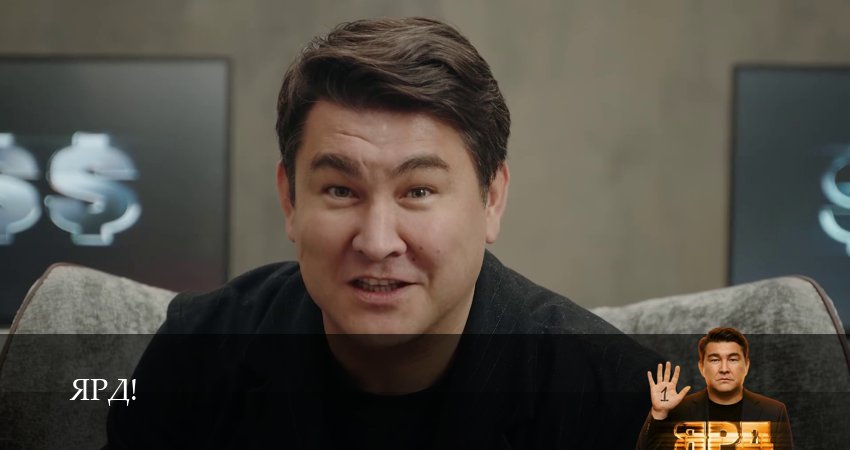 ЯРД! (Реалити шоу) (1 сезон, 1 серия) смотреть онлайн в хорошем качестве бесплатно