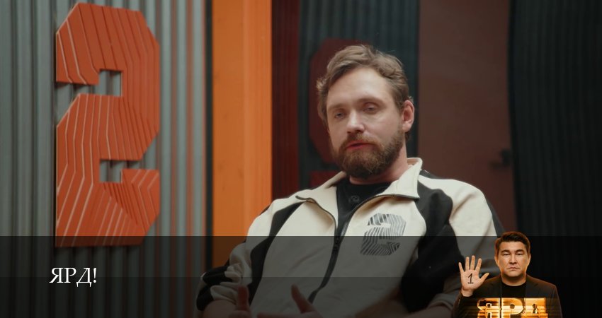Сериал ЯРД! (Реалити шоу) (1 сезон, 5 серия) смотреть онлайн бесплатно в хорошем HD 1080 качестве