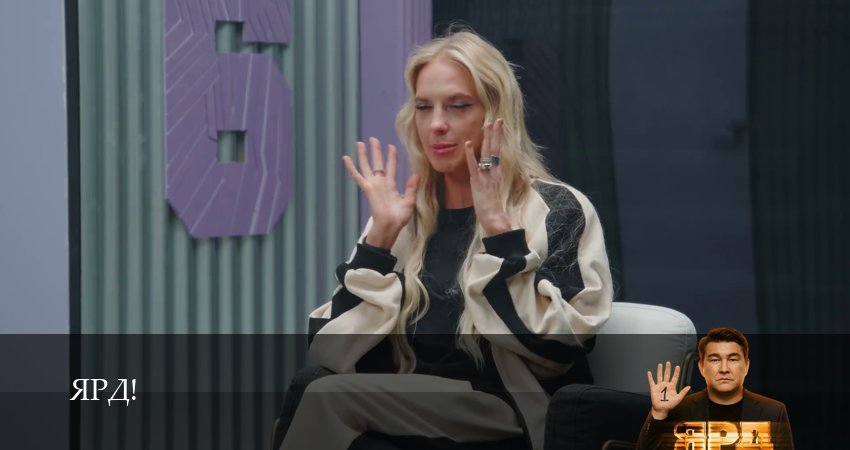 ЯРД! (Реалити шоу) 1 сезон 6 серия все серии подряд онлайн бесплатно