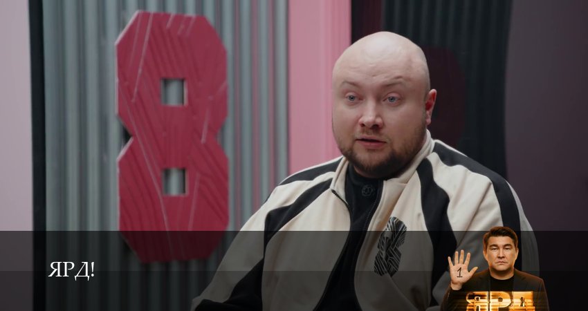 ЯРД! (Реалити шоу) 1 сезон 7 серия смотреть онлайн 720p или 1080p