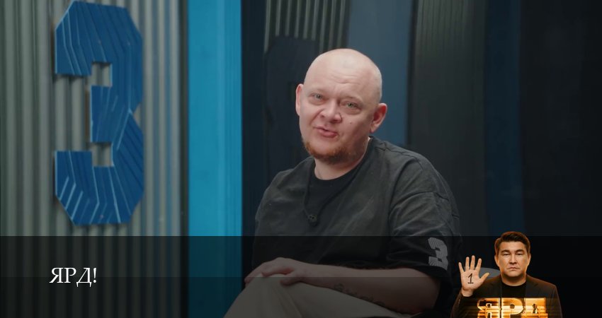 Смотреть сераил ЯРД! (Реалити шоу) (2025) 1 сезон 8 серия HD 1080, 4K