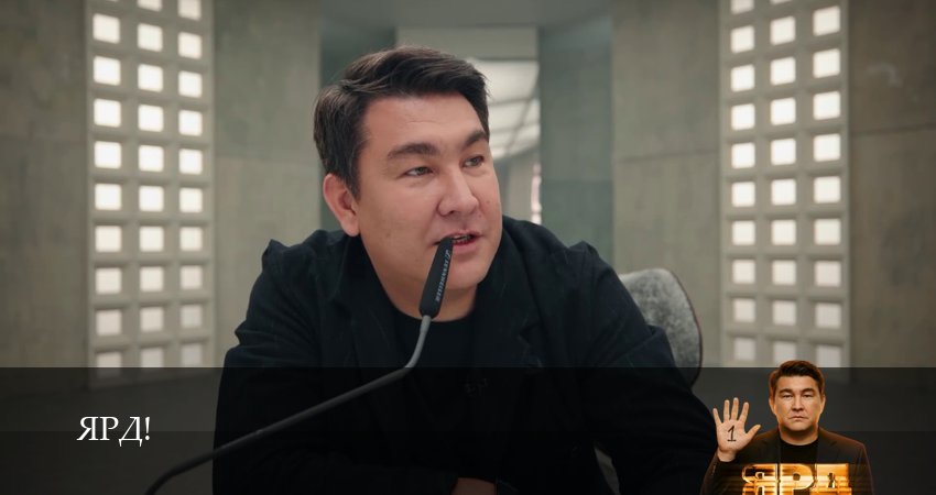 Сериал ЯРД! (Реалити шоу) (1 сезон, 2025) смотреть бесплатно онлайн без рекламы