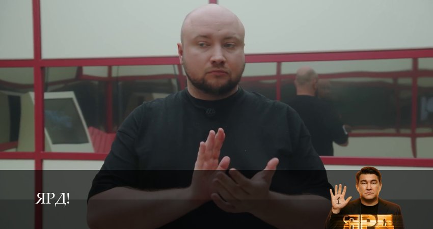 ЯРД! (Реалити шоу) 1 сезон 14 серия смотреть онлайн на телефоне бесплатно