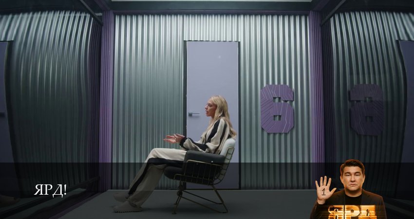 Смотреть сериал ЯРД! (Реалити шоу) 1 сезон 15 серия в отличном качестве