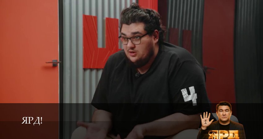 Сериал ЯРД! (Реалити шоу) (1 сезон, 2025) смотреть бесплатно онлайн