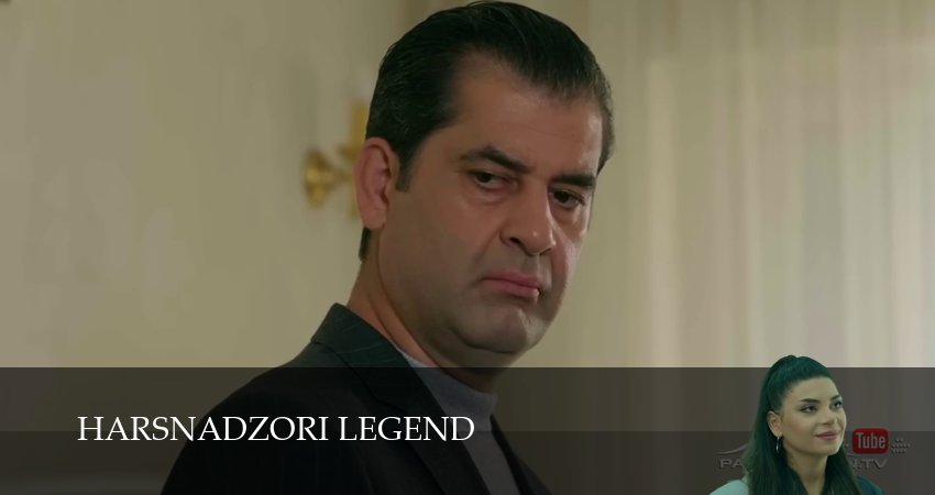 Harsnadzori legend (1 сезон, 81 серия) смотреть бесплатно онлайн без рекламы