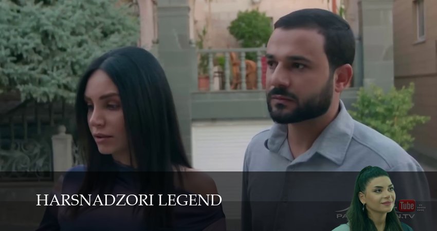 Сериал Harsnadzori legend (1 сезон, 92 серия) смотреть онлайн без рекламы