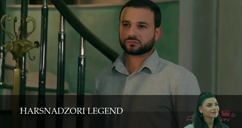 Harsnadzori legend (1 сезон, 2025) смотреть онлайн без рекламы